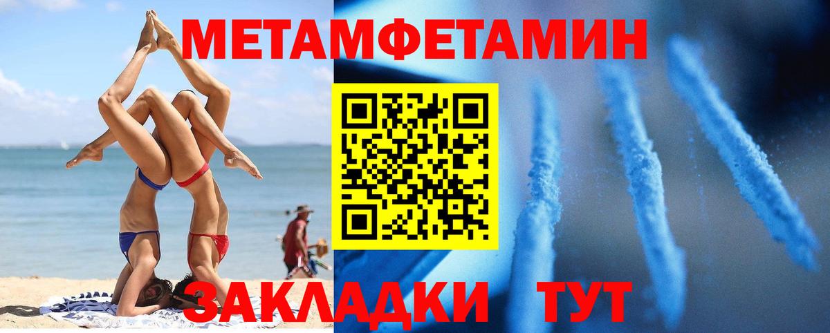 АМФ VHQ Ефремов