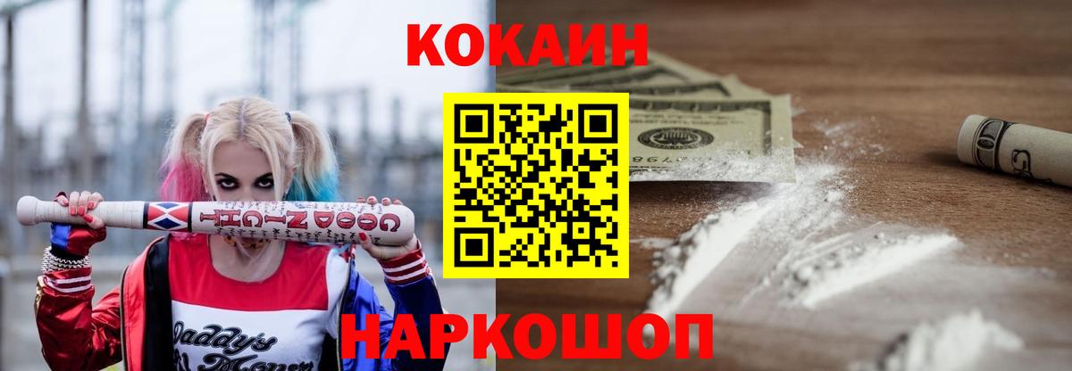 Ефремов  Кокаин  как найти наркотики  Кокаин 98%  Вход с VPN 
