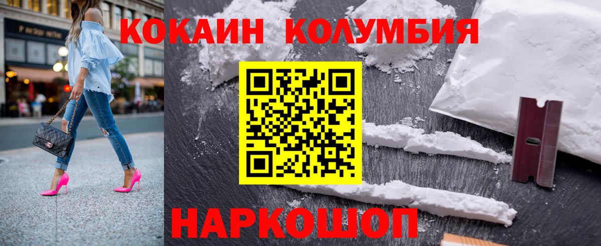 COCAIN VHQ Ефремов