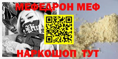 кокаин премиум Гудермес