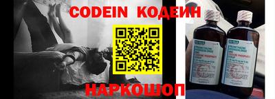 винт Гулькевичи