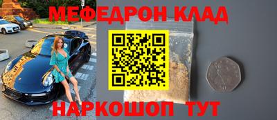 дистиллят марихуана Гуково