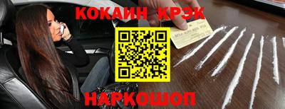 дистиллят марихуана Гуково