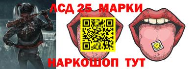 винт Гулькевичи