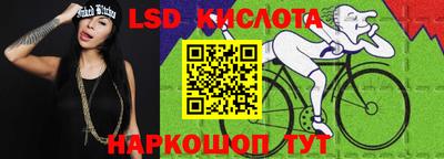 винт Гулькевичи