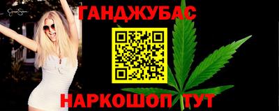 винт Гулькевичи
