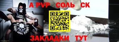 дистиллят марихуана Гуково