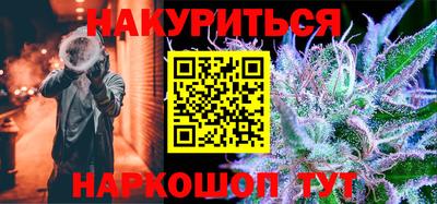 дистиллят марихуана Гуково
