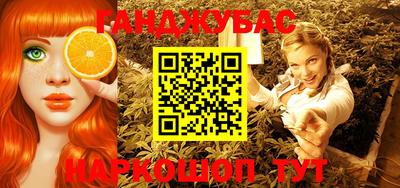 дистиллят марихуана Гуково