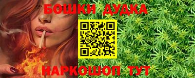 дистиллят марихуана Гуково