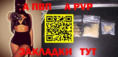 кокаин премиум Гудермес
