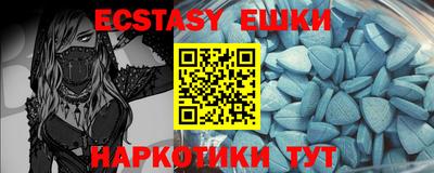 винт Гулькевичи