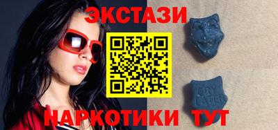 винт Гулькевичи