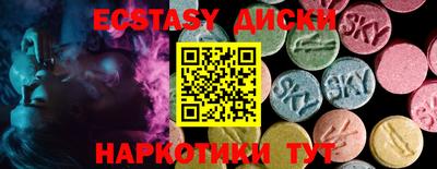 винт Гулькевичи