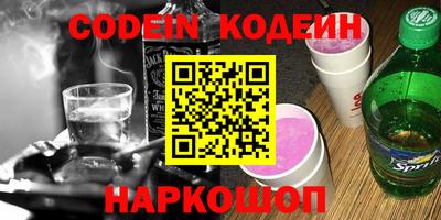 кокаин премиум Гудермес