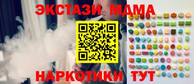 дистиллят марихуана Гуково