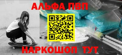 винт Гулькевичи