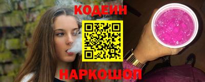 винт Гулькевичи
