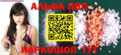 дистиллят марихуана Гуково