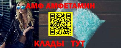 винт Гулькевичи