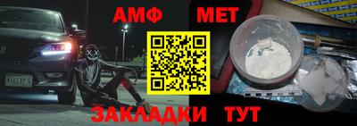винт Гулькевичи