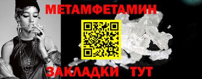 винт Гулькевичи