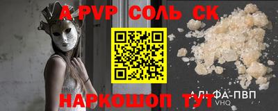 кокаин премиум Гудермес