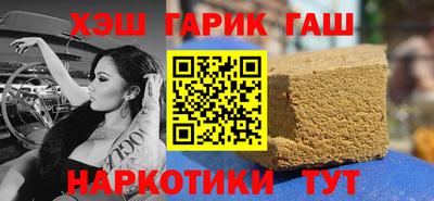 дистиллят марихуана Гуково