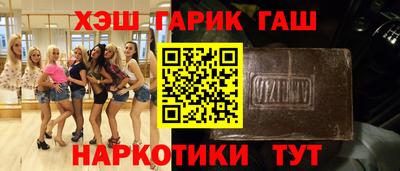 винт Гулькевичи