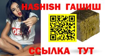 дистиллят марихуана Гуково