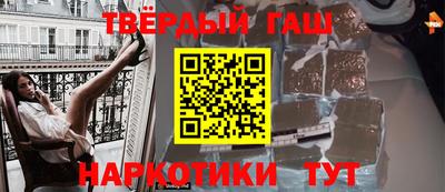 винт Гулькевичи