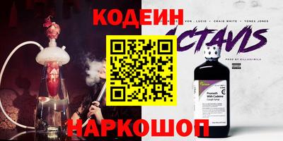 кокаин премиум Гудермес
