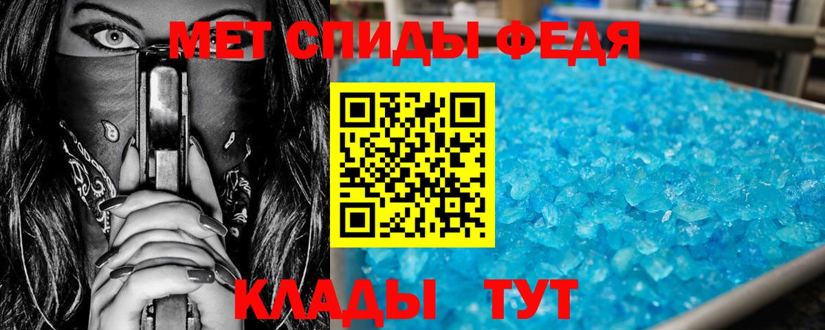 Первитин Methamphetamine  Вход с VPN  Метамфетамин  Первитин Methamphetamine  Ефремов 