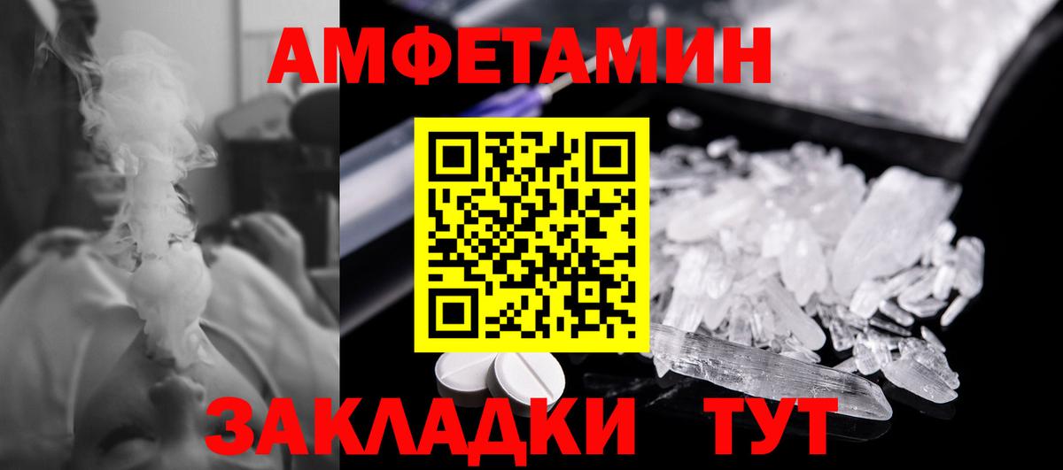 Метамфетамин Декстрометамфетамин 99.9% Ефремов