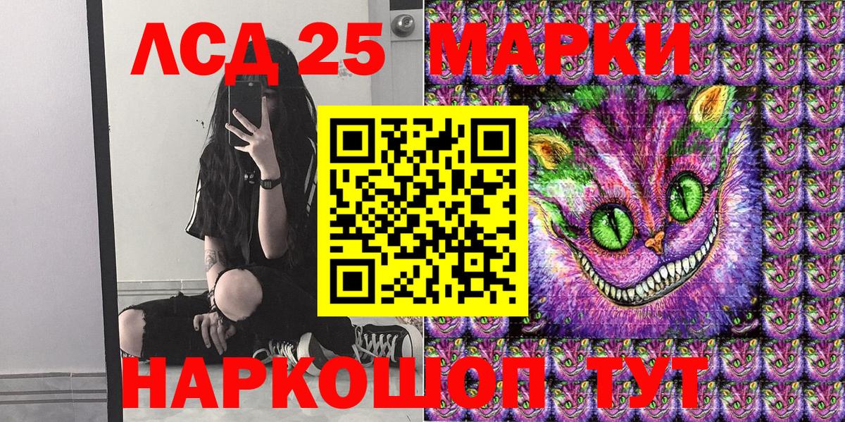 Наркотические марки 1500мкг Ефремов