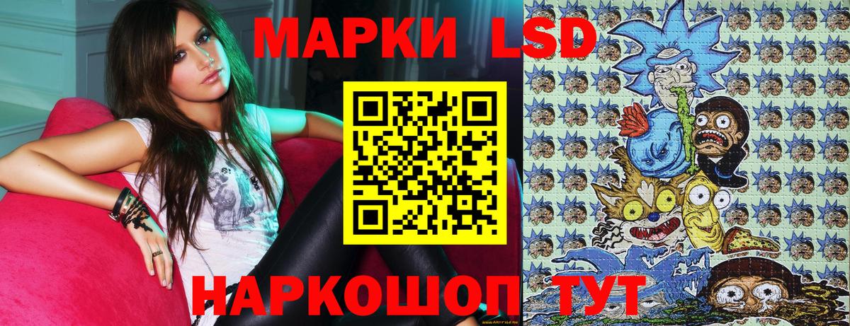 Ефремов  Марки NBOMe 1,8мг  Вход с VPN 