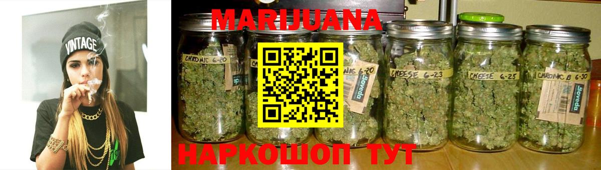 Конопля конопля  Бошки Шишки Bruce Banner  Каннабис SATIVA & INDICA  Вход с VPN  Ефремов 